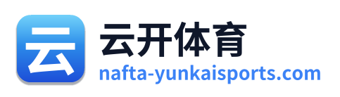 云开体育